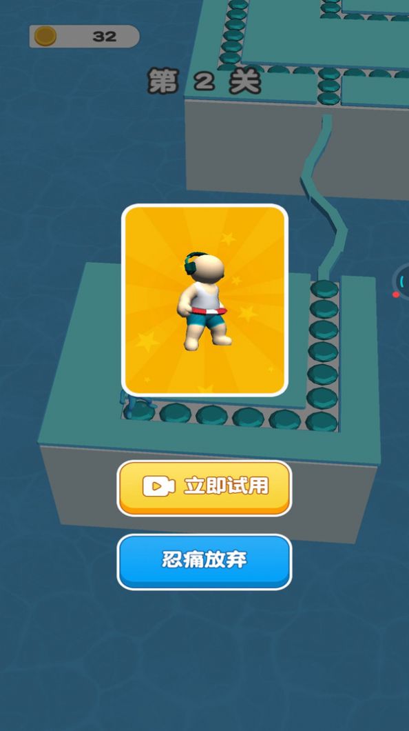 跑路追不上截图(2)