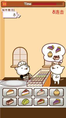 小猫蛋糕店截图(1)