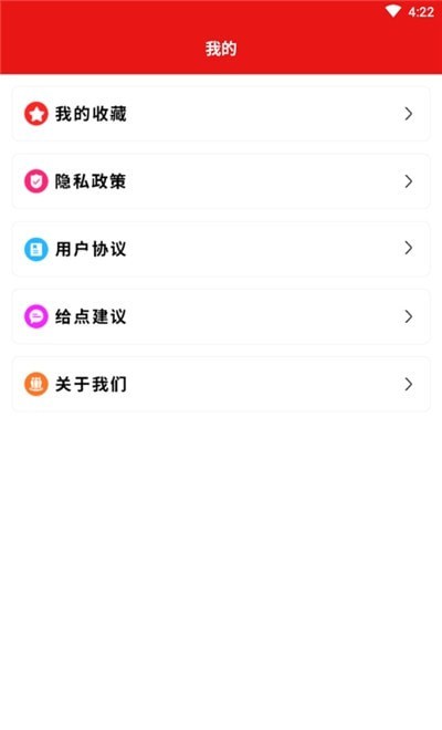泰剧壁纸app下载免费截图(2)