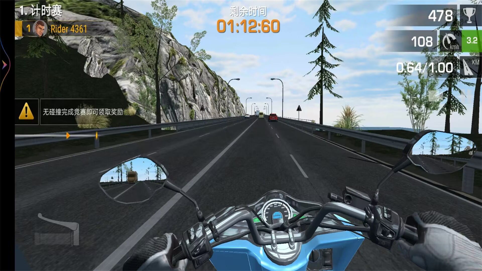 3D摩托车驾驶训练截图(2)
