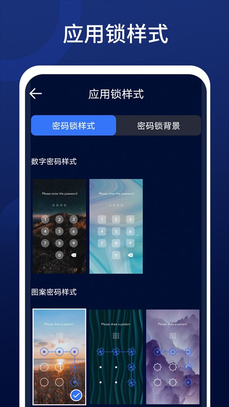 全优清理精灵截图(2)