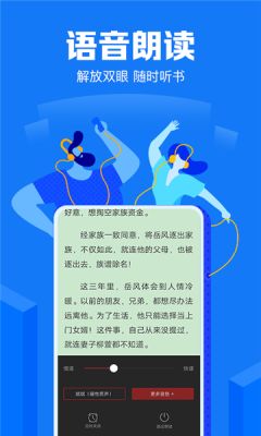 求书阁免费版截图(1)