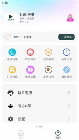 威尼影视最新版截图(1)