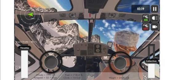 直升机模拟山脉截图(3)
