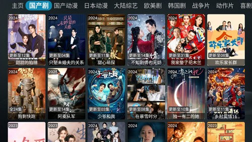 白象TV截图(3)