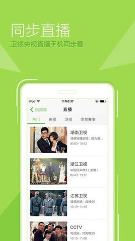 仙人掌视频app2024最新版截图(1)