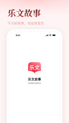 太阳小说app2024最新版截图(1)