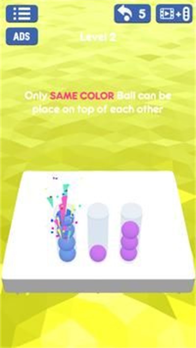 球排序3D颜色排序截图(1)