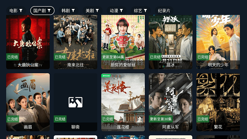 乐果tv截图(1)