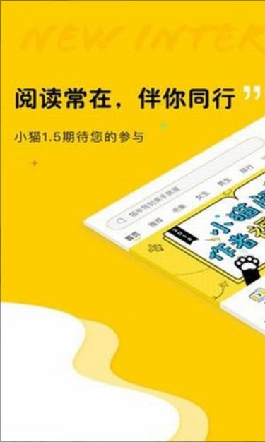 趣书网电子书免费观看app下载截图(1)