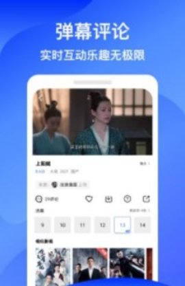 蓝狐影视app免费追剧版截图(1)