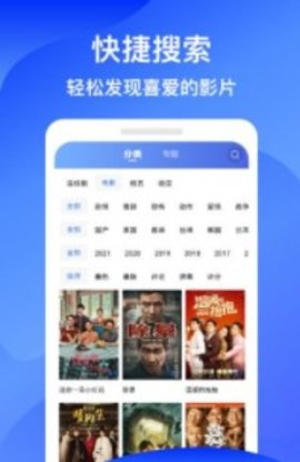 蓝狐影视app免费追剧版截图(4)