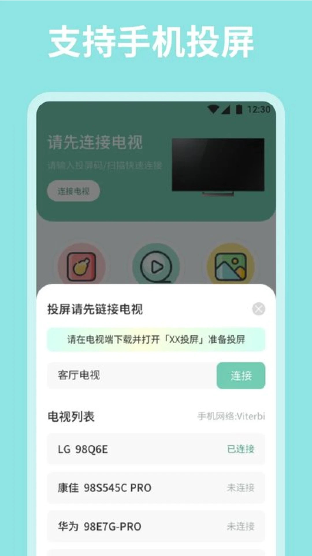 海鸥影视app正版截图(4)