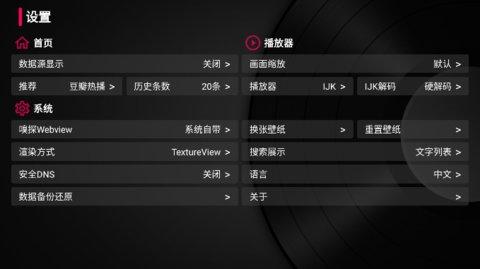 小苹果影视盒子tv下载安装-小苹果影视盒子App下载tv版本下载安装免费高清大图