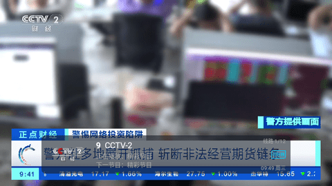 兔几TV截图(2)