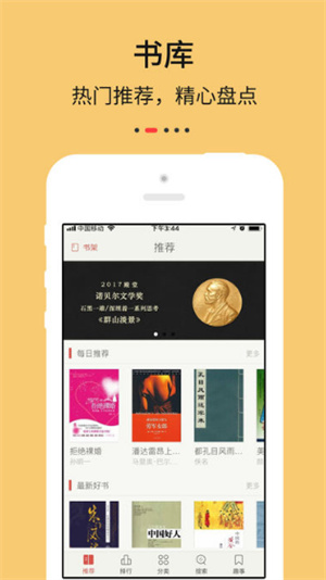 努努书坊app2024最新版截图(4)
