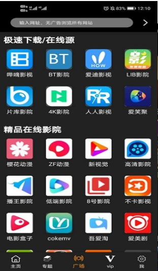 呆妹影视app2024最新版截图(2)