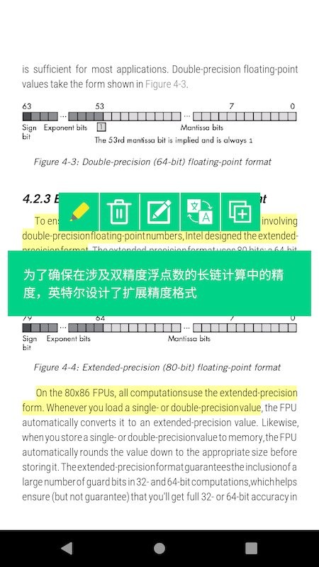 myreader截图(1)