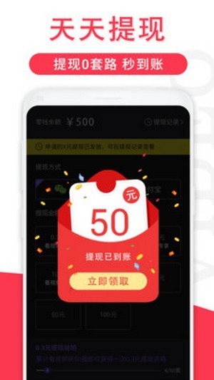 辣椒视频app2024最新版截图(2)