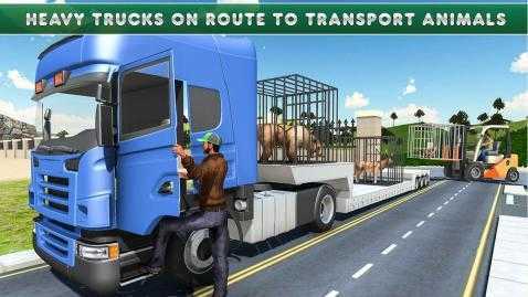 动物运输车驾驶截图(3)