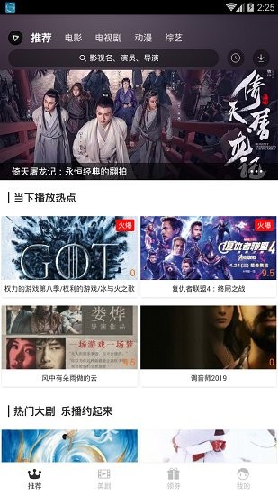 青山影视app2024最新版截图(3)