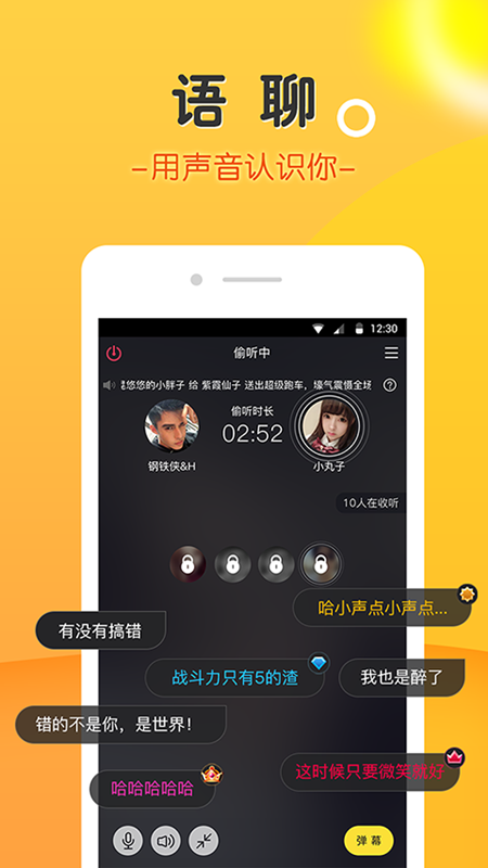 豆豆交友APP下载2024最新版截图(2)