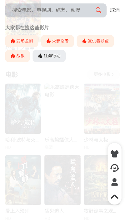 星辰动漫app2024最新版截图(3)
