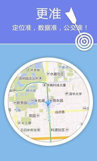 老虎地图截图(3)