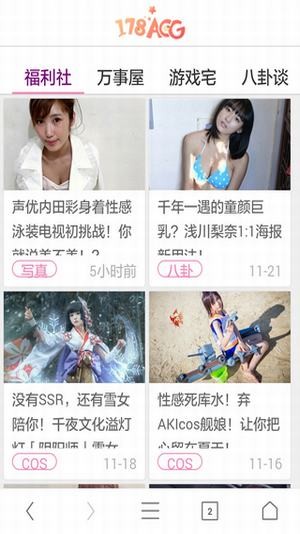 178动漫截图(1)