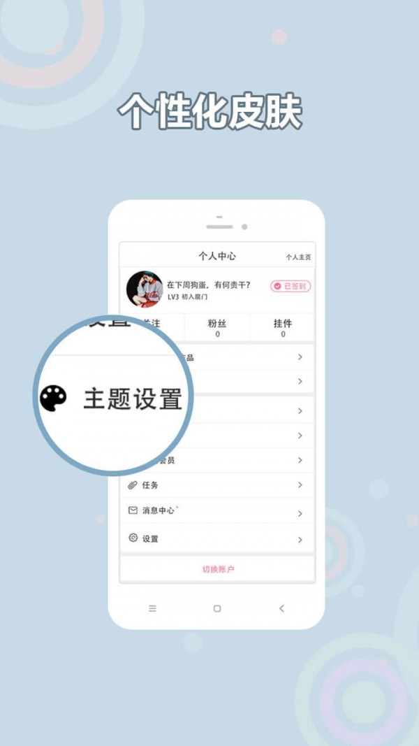 BL小说app2024最新版截图(1)