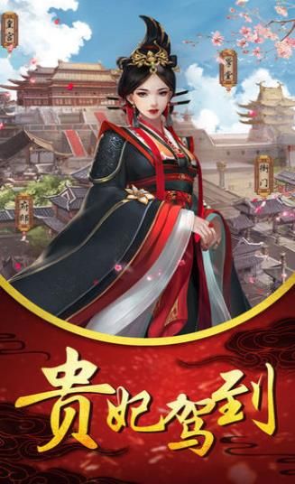 纯元皇后传app最新版下载截图(4)