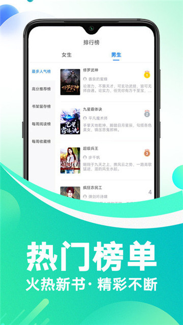 冷诺小说app2024最新版截图(1)