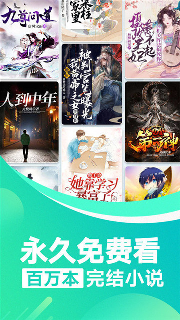 冷诺小说app2024最新版截图(3)
