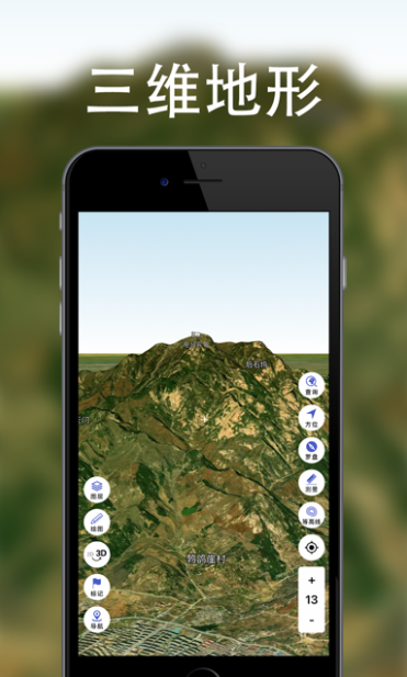 三维地图发现截图(1)