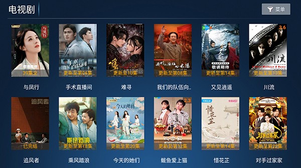 小鹿TV截图(2)