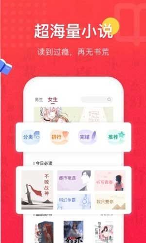 桃色小说app2024最新版截图(4)