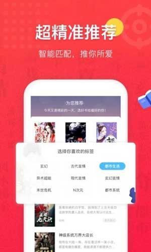 桃色小说app2024最新版截图(2)