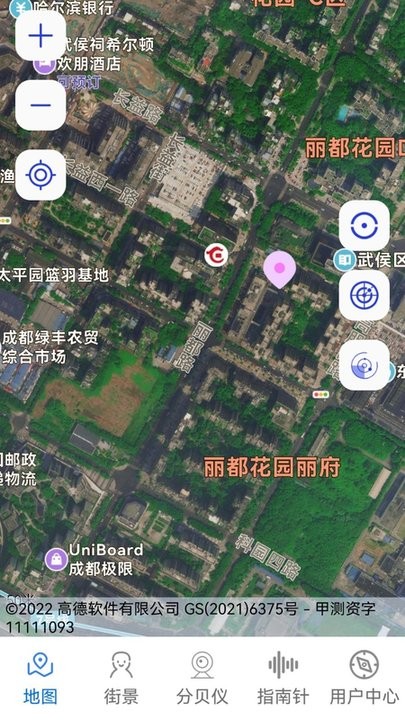 3D卫星场景地图app最新版截图(2)