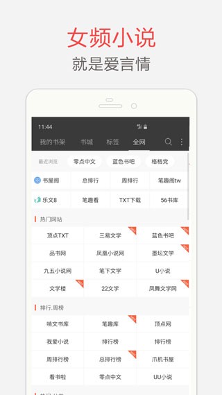 艾力阅读app2024最新版截图(3)