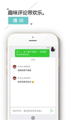 嘎吱小说app网页免登录版截图(4)