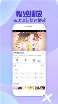 狼群影院截图(3)