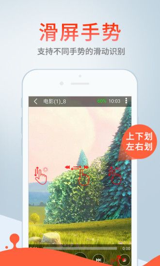 欧乐影院免费下载截图(1)