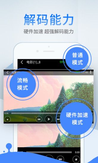 欧乐影院免费下载截图(3)