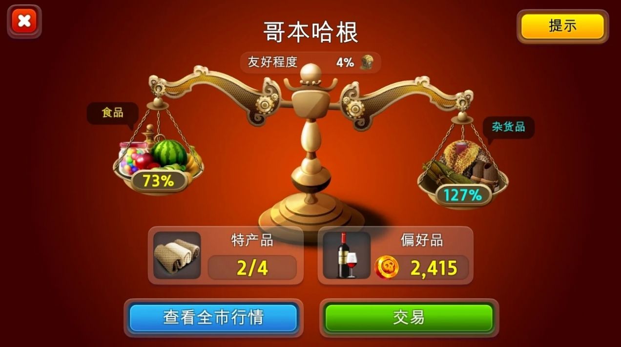 我爱威尼斯截图(3)