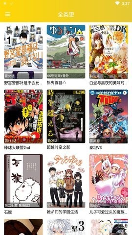 快乐十分漫画截图(4)