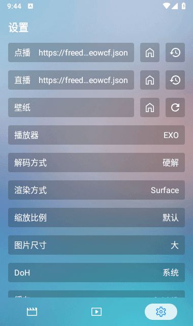 蜂蜜影视tv盒子截图(1)