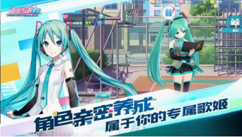 初音速截图(1)