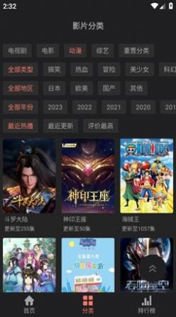 抱抱影视app2024最新版截图(2)