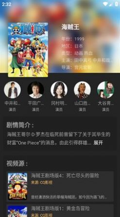 抱抱影视app2024最新版截图(1)