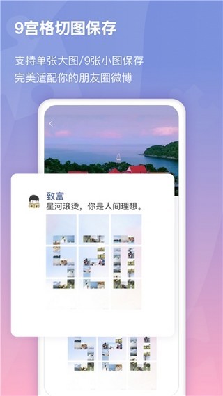 小瓜拼图截图(3)